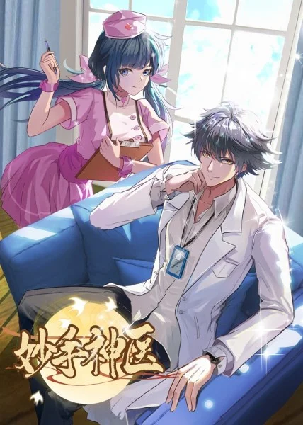 精品无码一区二区三区亚洲桃色