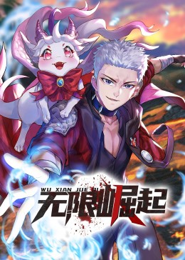 久久久久久综合岛国免费观看