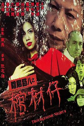 伊人久久大香线焦综合四虎