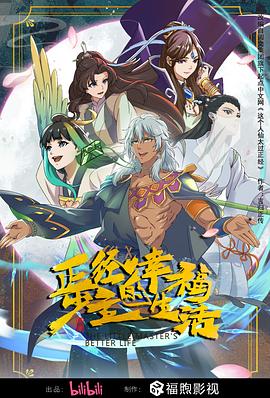 免费国产在线精品一区二区三区