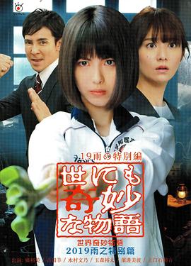 亚洲色大成网站www永久男同