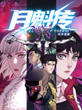 日韩精品一区二区三区中文不卡