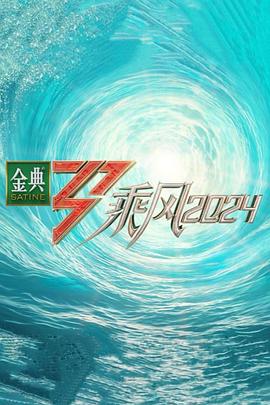 一区二区三区国产亚洲网站