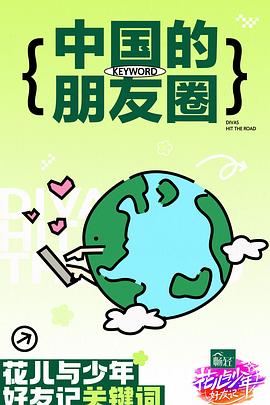 中文乱码字慕人妻熟女人妻