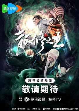 亚洲国产成人精品无码区在线播放