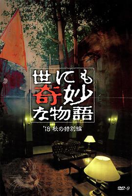 樱花草在线社区WWW日本影院