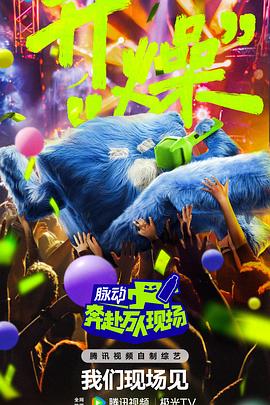 国产成人啪精品视频免费软件