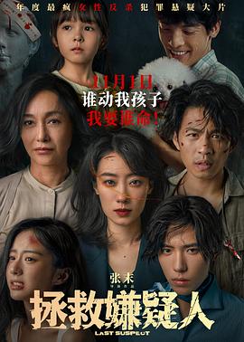国产成人午夜福利免费无码r