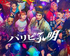 亚洲国产精品高清在线第1页