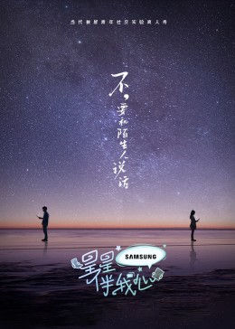 亚洲av成人无遮挡网站在线观看