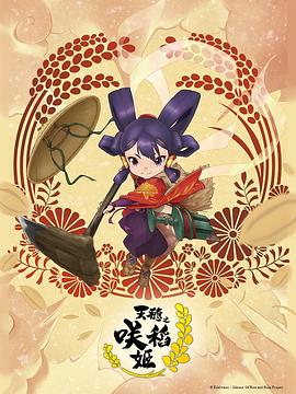 国产激情无码视频在线播放性色