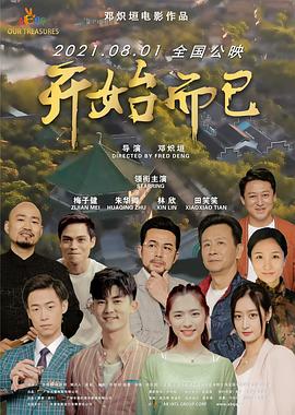 国产成人综合久久精品推最新