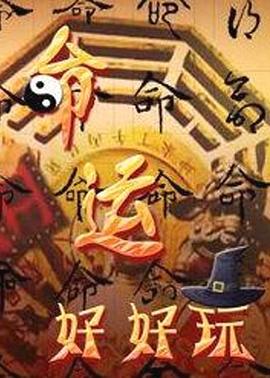 中文字幕无码不卡免费视频