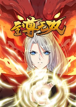 伊人久久综合给合综合久久