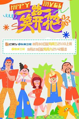 在线看片国产日韩欧美亚洲