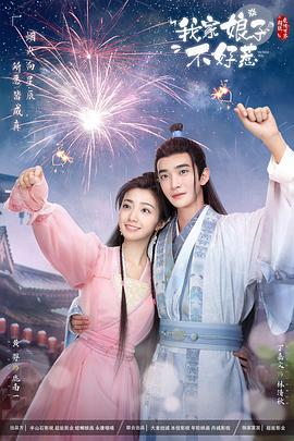 精品一区二区三区无码免费视频