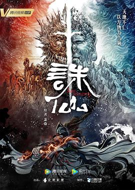 国产成人啪精品视频免费软件