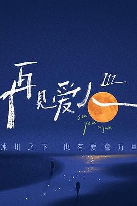 亚洲香蕉伊综合在人在线观看