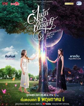 久久婷婷五月综合色欧美蜜芽