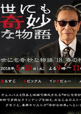 久久久精品日本一区二区三区