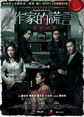 亚洲精品无码av人在线观看国产