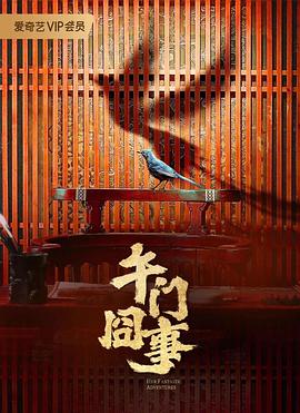 精品国产一区二区三区久久影院