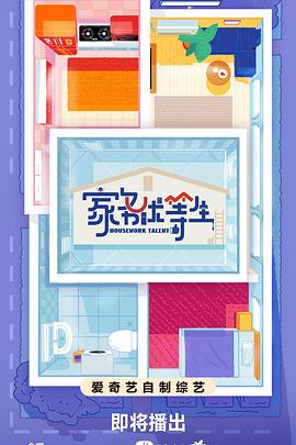 国产精品欧美久久久久久日本一道
